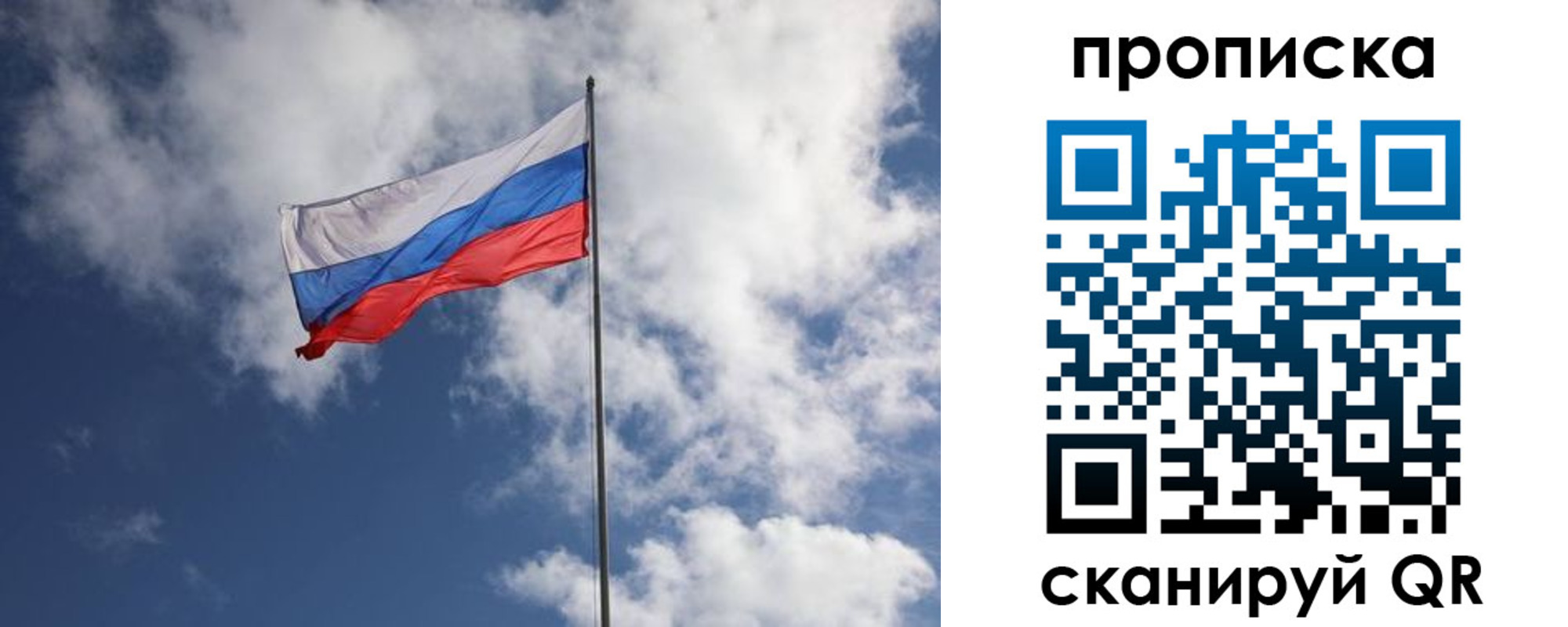 миграционный учет в Завитинске