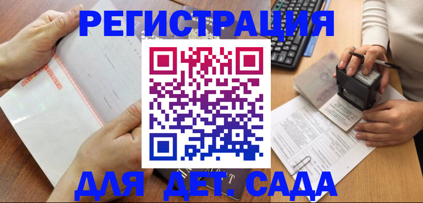 форма 3 в Завитинске